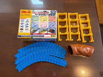 프라레일 레일과 터널 세트