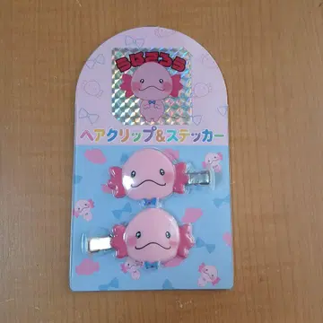 우파고로 사토 타이주