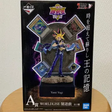 제일복권 유희왕 시리즈 A상 WORLDLISE 어둠의 유희 피규어