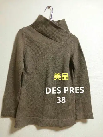 새상품급 데프레 이탈리아 울 모카 루즈핏 니트 38 DES PRES
