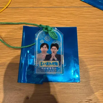 소원 성취 만게키 아크릴 부적 벽 포스터