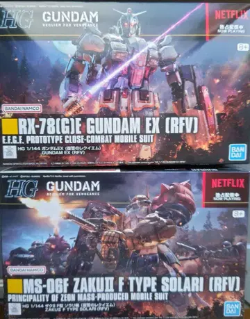 EX 건담//무식별형 자쿠 ii 복수의 레퀴엠