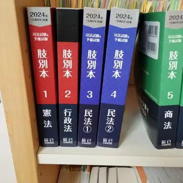 2024년 지별본 시리즈 전 8권 세트