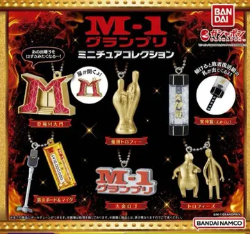 M-1 그랑프리 미니어처 컬렉션 전 6종 컴플리트