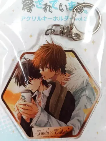 [ 미개봉 ] 다카이치 아크릴 키링 vol.2-4 준타 & 타카히토