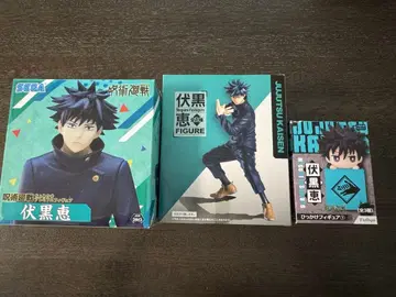 주술회전 후시구로 메구미 피규어 세트 프라이스