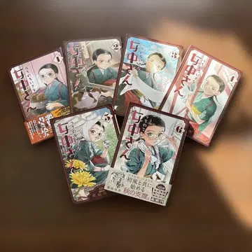 나의 작은 하녀. 1권부터 6권 세트