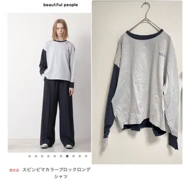 beautiful people 컬러 블록 롱 슬리브 티셔츠
