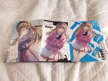 어서 오세요 실력지상주의 교실에 3학년 편 SS 정리