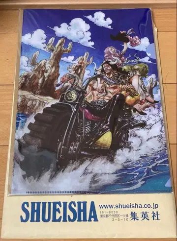 원피스 매거진 당선품