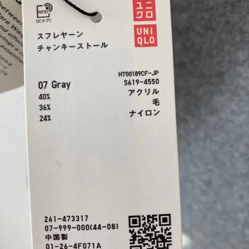 4번째 상품 이미지