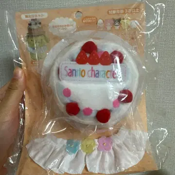 산리오  인형 옷 갈아입히기 의류 생일 세트