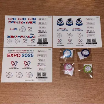 미야쿠차레 캔뱃지 스티커