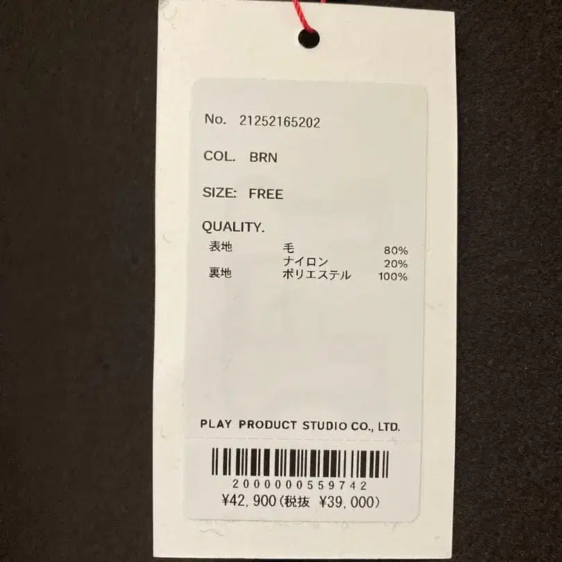 5번째 상품 이미지