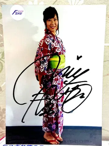 타카츠카 미나미 한신 타이거즈 Women 교토 플로라 사인 사진 유카타