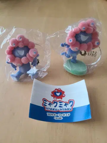 미야쿠미야쿠 피규어 2개 세트