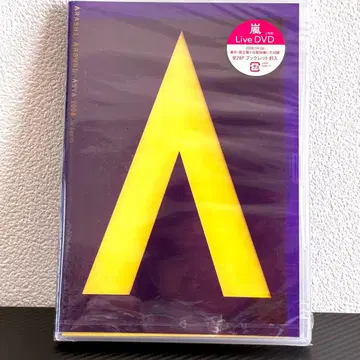 미개봉 새상품 아라시 AROUND ASIA 2008 in Tokyo