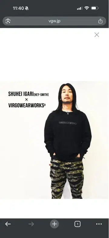 VIRGOWEARWORKS 카모플라쥬 사루엘 팬츠 이가리 슈헤이 모델