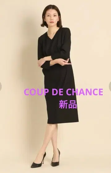 쿠 드 샹스 스트레이트 타이트 원피스