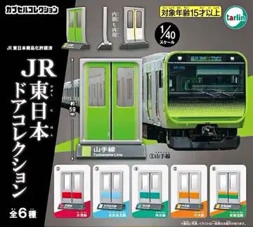 JR 동일본 도어 컬렉션 전 6종 컴플리트