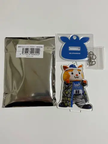 요코하마 DeNA 베이스타즈 DB.스타맨 아크릴 스탠드 한 축제