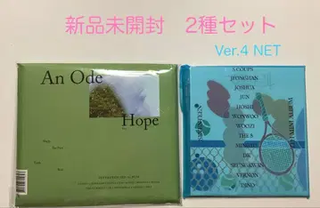 새상품 미개봉 2종 세트 An Ode Hope 헹가레 NET