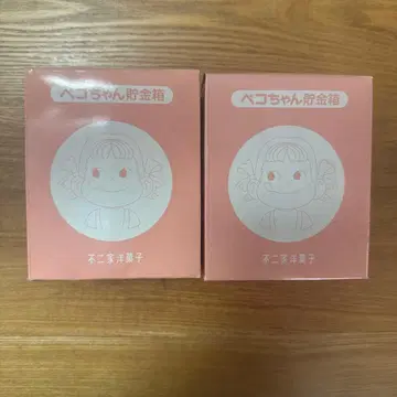 [ 미사용 새상품 ] 페코짱 저금통 [ 페코짱 굿즈 ]