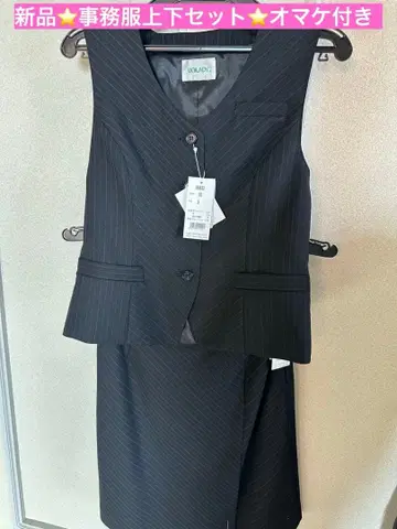 새상품 사무복 상하의 세트 증정 포함