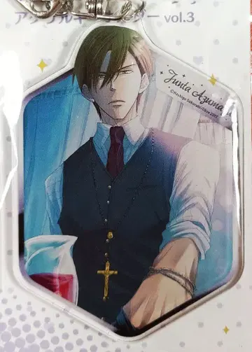 [ 미개봉 ] 다카이치 아크릴 키링 vol.3-2 준타