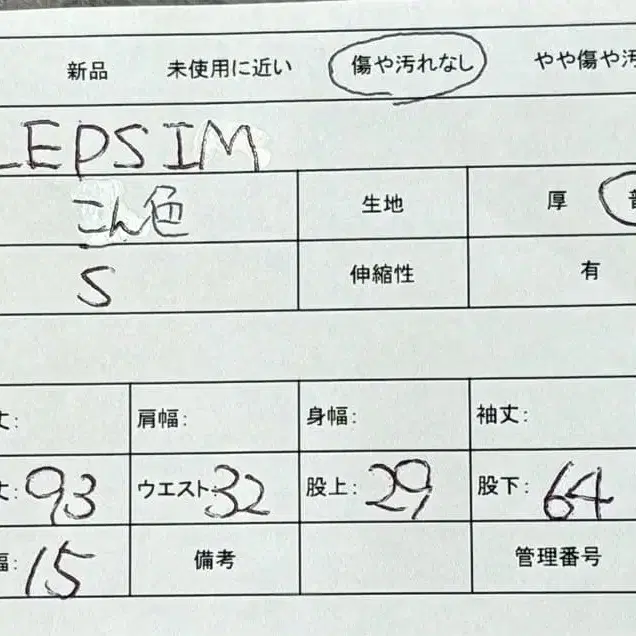 10번째 상품 이미지