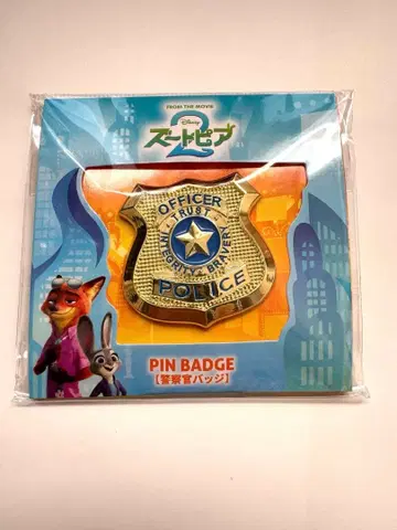 주토피아 경찰관 배지