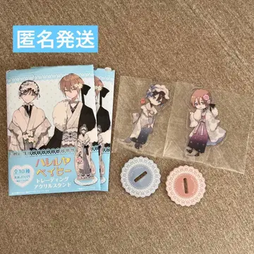 패밀리마트 하레루야 베이비 트레이딩 아크릴 스탠드 세트