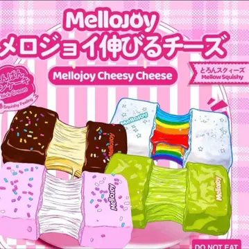 mellojoy 메로조이 늘어나는 치즈 늘어나는 말차 스퀴즈