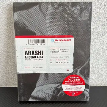 새상품급 아라시 AROUND ASIA DVD 초회 한정판