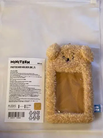 SEVENTEEN miniteen 도겸 포토 카드 홀더