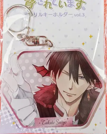 [ 미개봉 ] 다카라지마 아크릴 키링 vol.3-3 타카히토