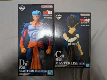 제일복권 유유백서 암흑무술회편 vol.2 C상 D상