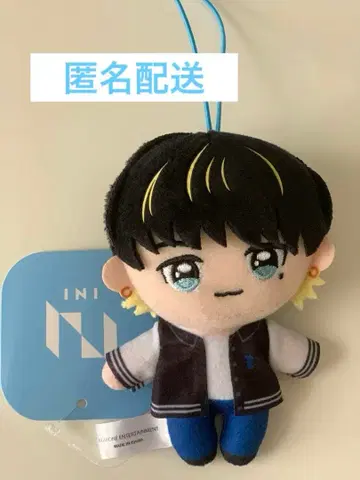 GiGO 한정판 INI 마스코트 봉제 인형 타카츠카 히로무
