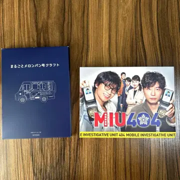 [ 미사용 ] 최초 한정 MIU404 디렉터스컷 Blu-ray 특전 포함
