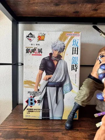 사카타 긴토키 MASTERLISE B상 피규어 스무 살의 모임