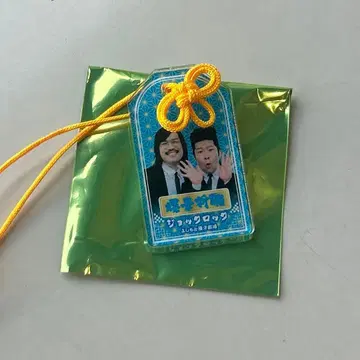 조크 락 만게키 부적 아크링 키링