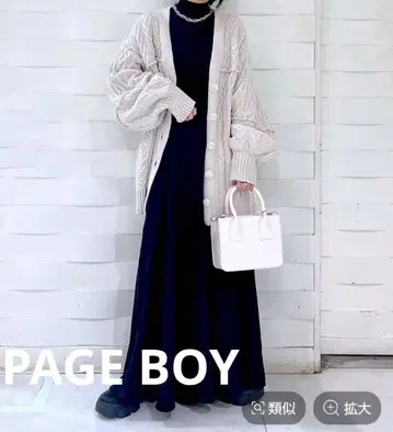 PAGEBOY 베이지 케이블 니트 가디건