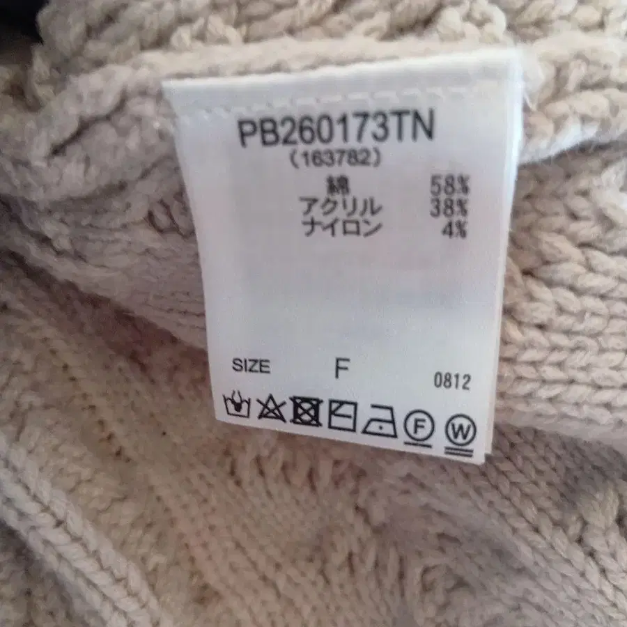 8번째 상품 이미지