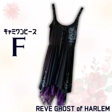 REVE GHOST of HARLEM 고스트 오브 할렘 원피스 F