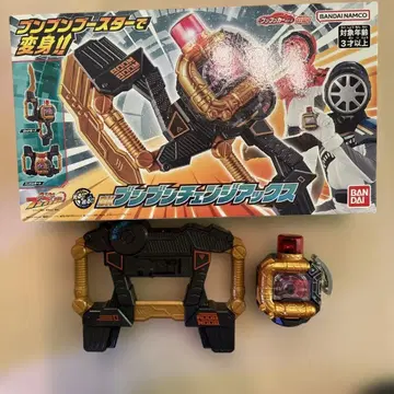 분분 체인지 악스