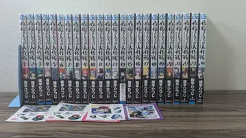 요자쿠라 씨네 대작전 1~24권 세트