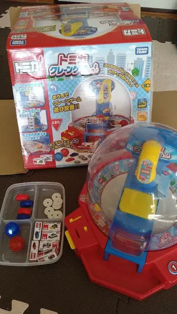 토미카 뽑기 게임