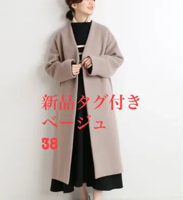 이에나 MANTECO 노카라 코트 베이지