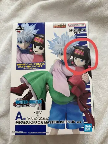 HUNTER x HUNTER 제일복권 A상 키루아&아르카