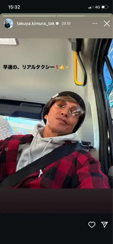 기무라 타쿠야 개인물품 VANS 보아 체크 자켓